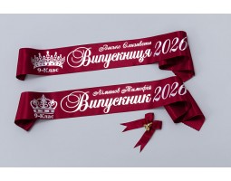 Бордовая лента выпускник 2026 корона серебряной нанесением 