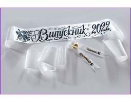 Белая Лента выпускник 2026 черным глитером 