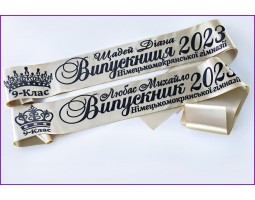  Цвет Античная-Сталь лента выпускник 2026 черним нанесением 