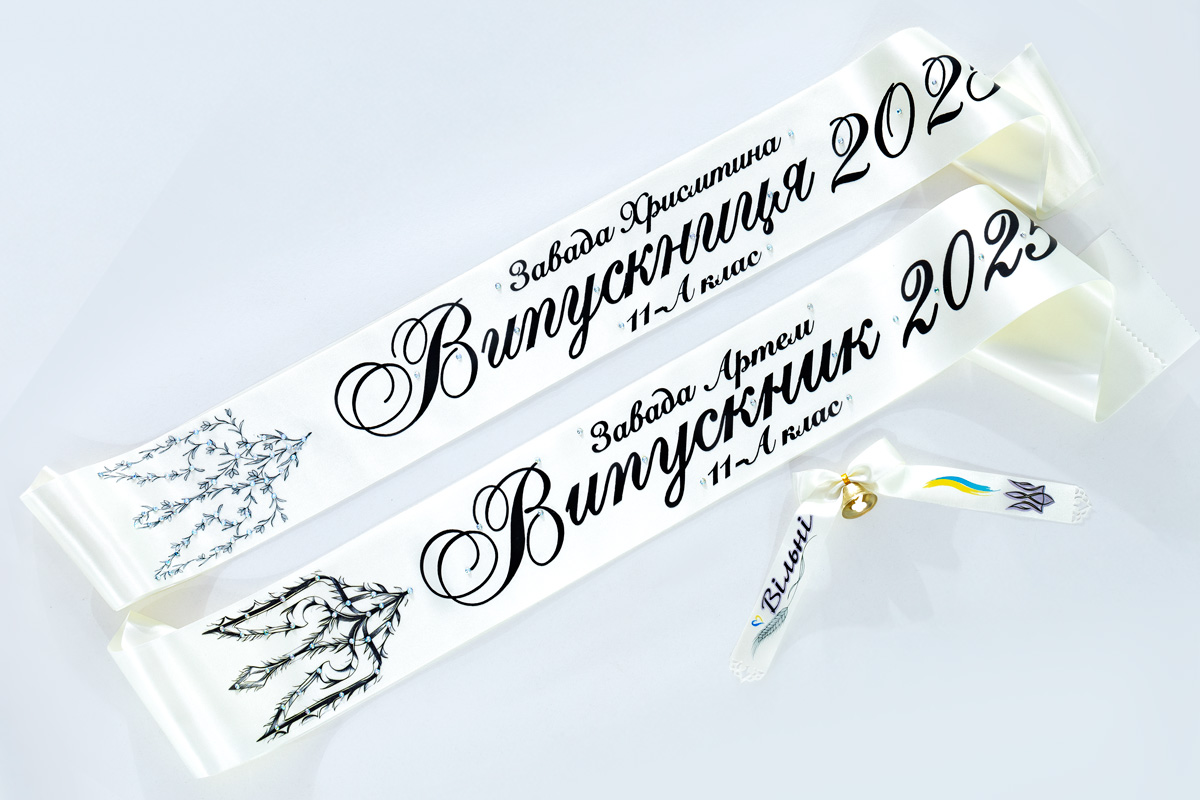 Бежева випускна стрічка 2026 з чорною фольгою дизайн герб квітучий