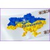 Белая Лента на выпускной полноцвет 2023 Украины звезда