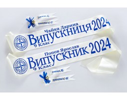 STONE ISLAND ВЫПУСКНЫЕ ЛЕНТЫ 2026