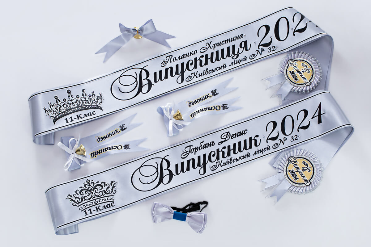 Серебряные ленты выпускника 2024 черным нанесениям с полосками и со стразами макет корона 