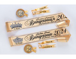 Золотые ленты выпускника 2026 с черным изображениям с полосками  макет корона