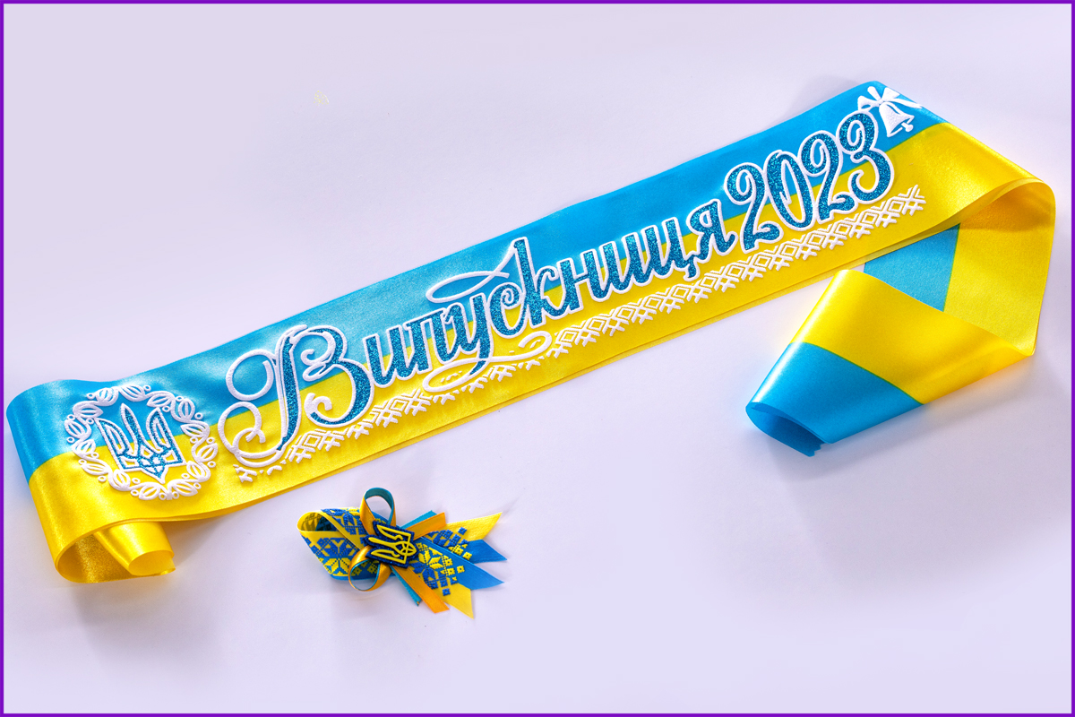 Желто-голубая Лента выпускник 2023 с гербом синим глитером рельефные