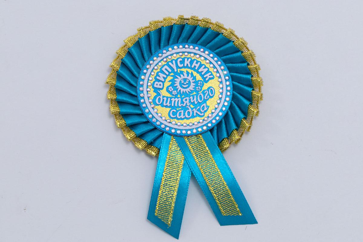 Мятний значки для дитячого садка Мятний значки для дитячого садка