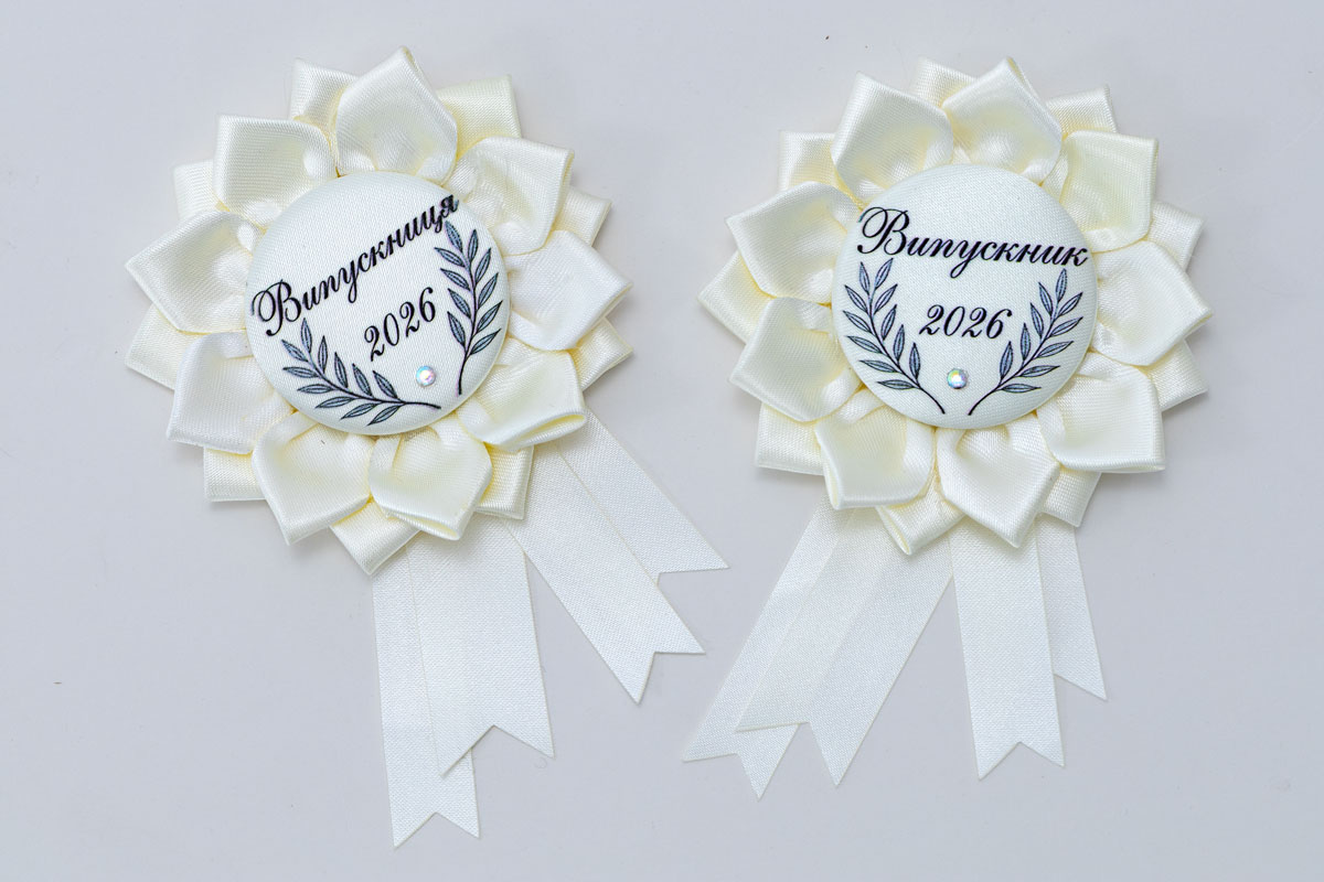 Бежевый значок выпускник начальной школы солнышко.